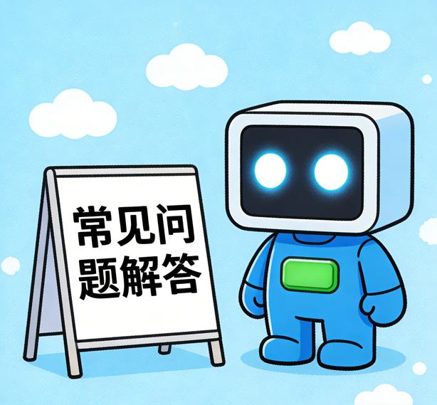 佛山天狮娱乐常见问题